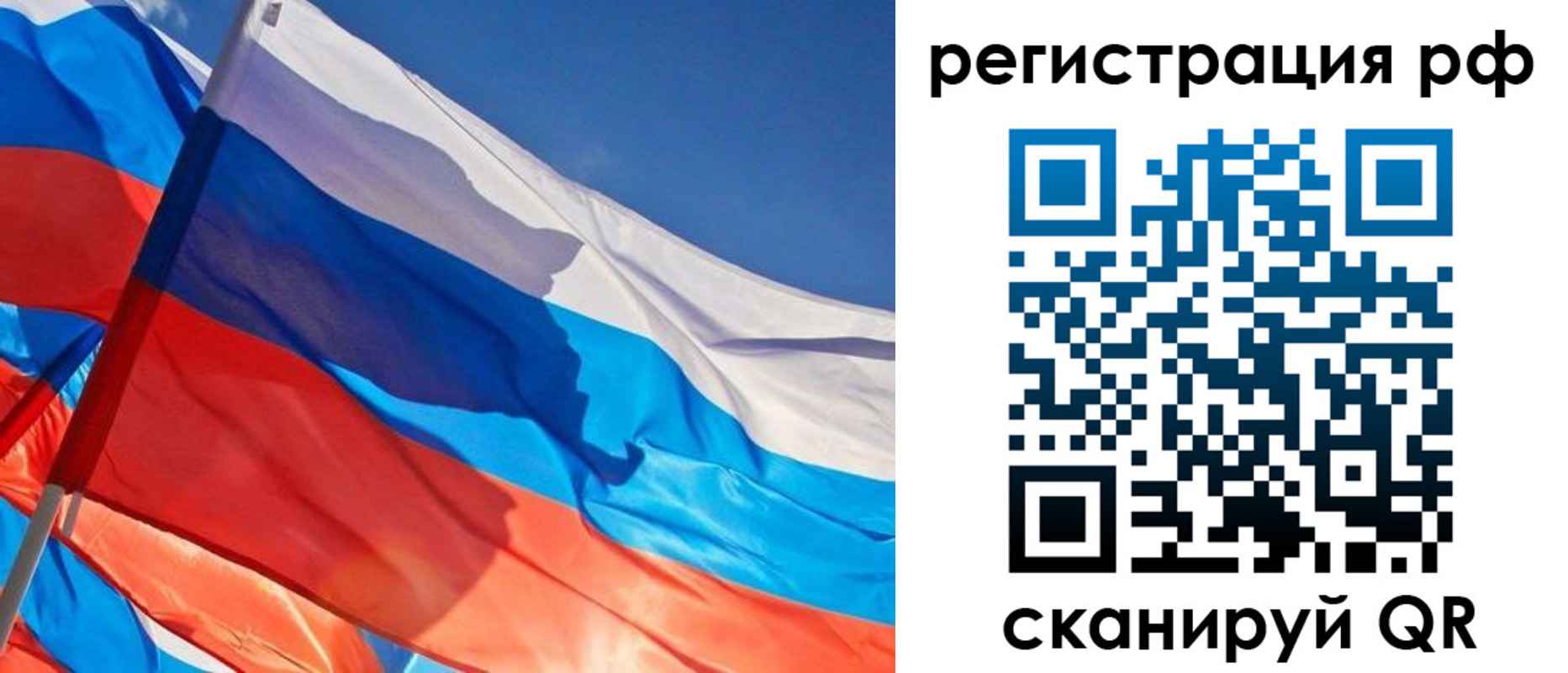 пропишу в квартире в Камчатском крае