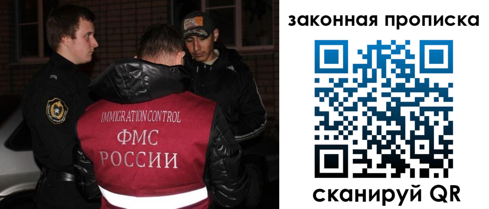 регистрация для дет. сада в Камчатском крае